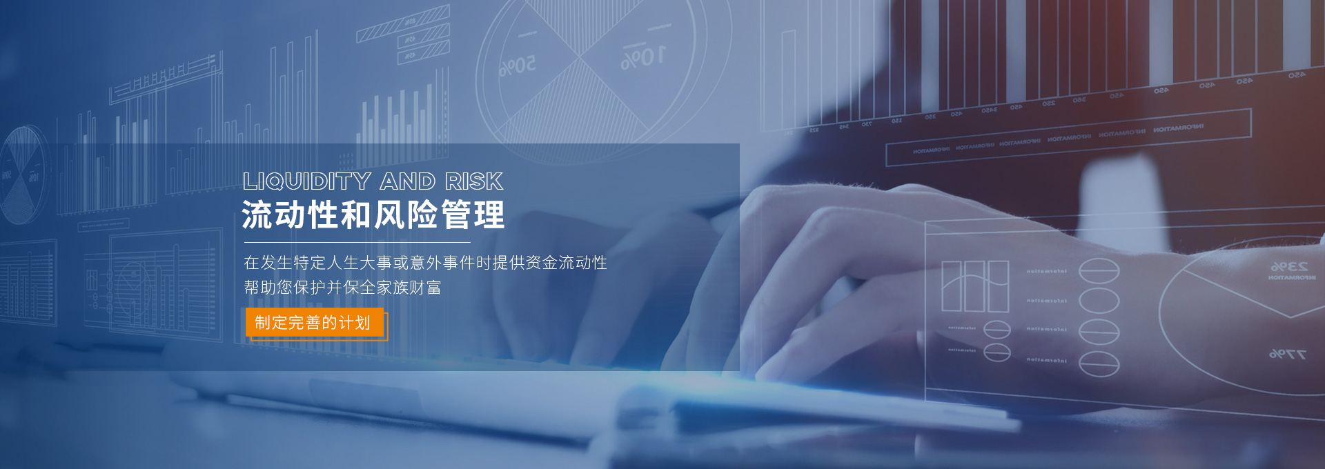 荣耀家族办公室 Glory Family Office